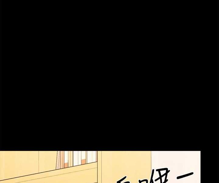 第131话-约会到一半就湿了 - 第58.jpg页