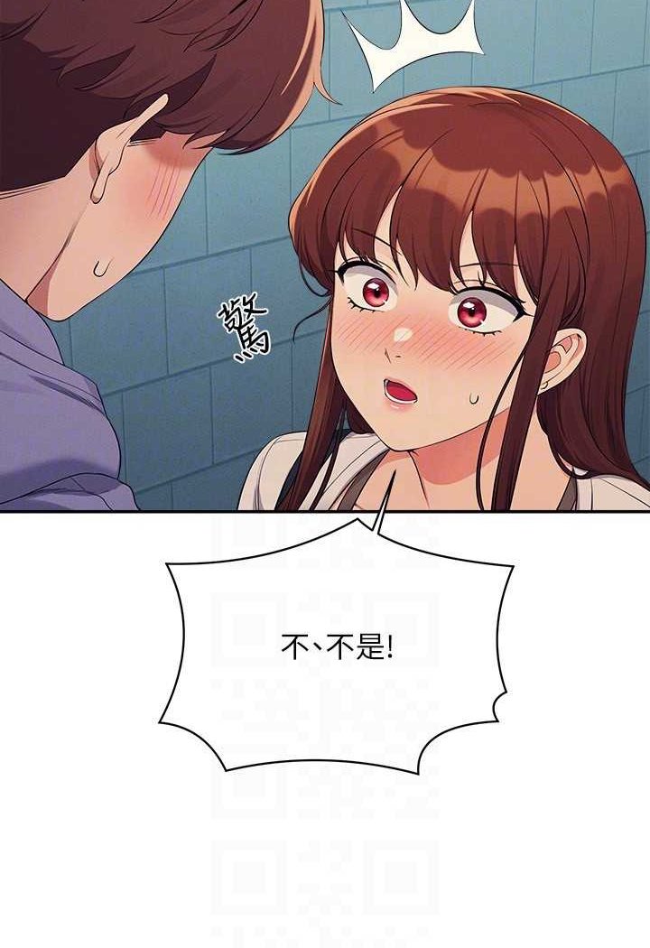 第131话-约会到一半就湿了 - 第99.jpg页