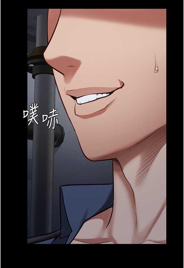 第52话-妳也开始爽了吗? - 第7.jpg页
