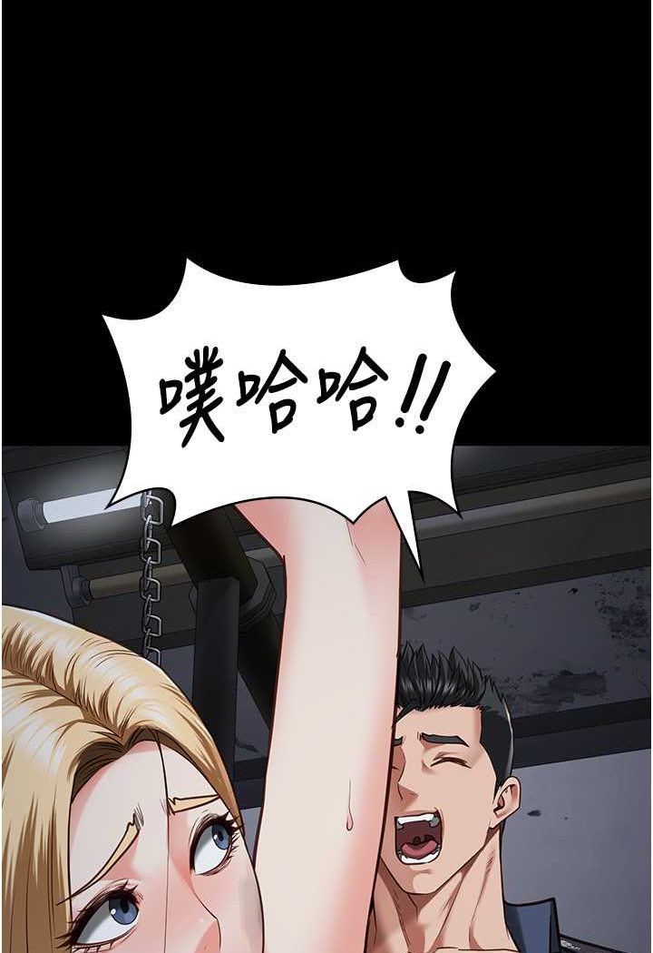 第52话-妳也开始爽了吗? - 第8.jpg页
