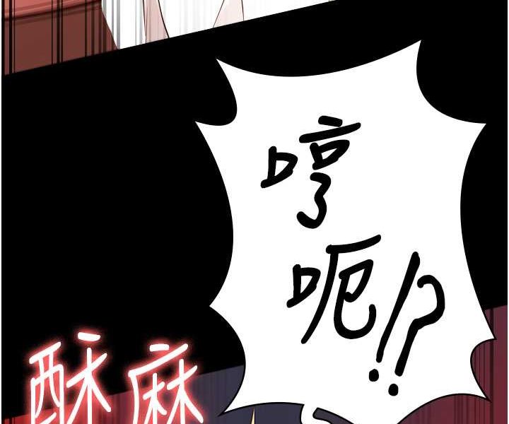 第52话-妳也开始爽了吗? - 第29.jpg页