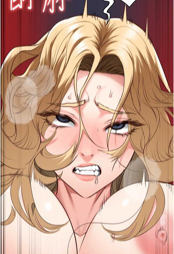 第52话-妳也开始爽了吗? - 第30.jpg页
