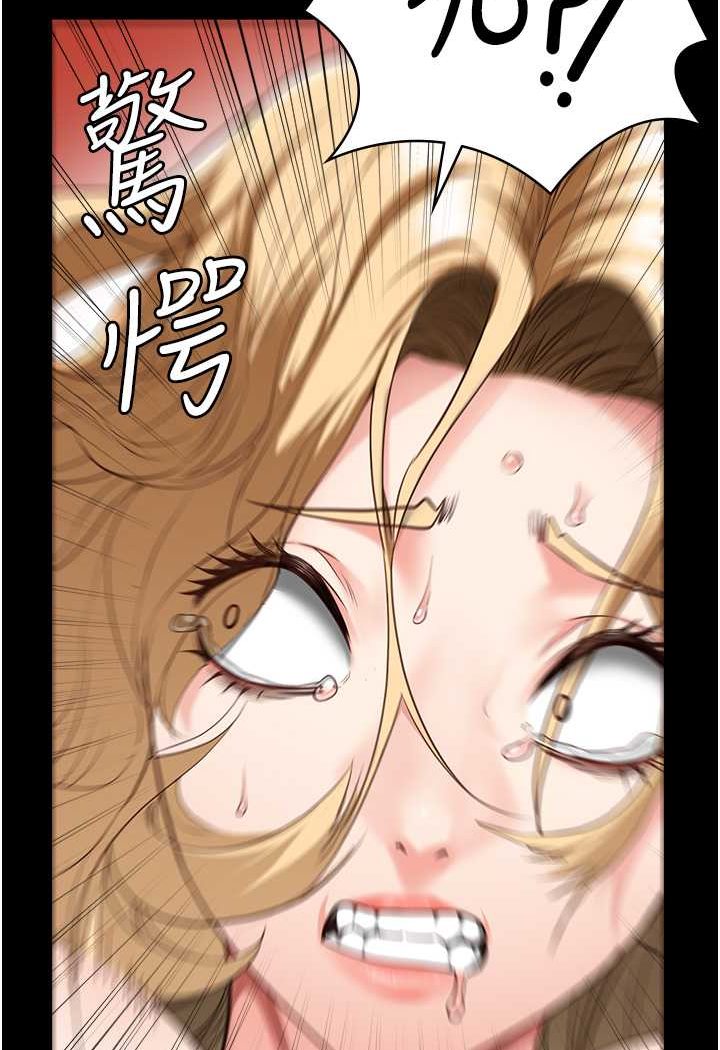 第52话-妳也开始爽了吗? - 第39.jpg页