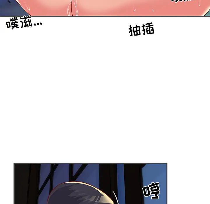 第2话 - 第77.jpg页