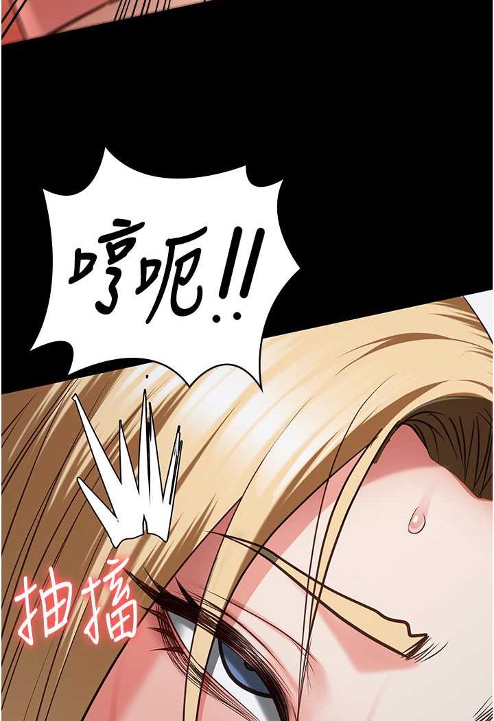 第52话-妳也开始爽了吗? - 第49.jpg页