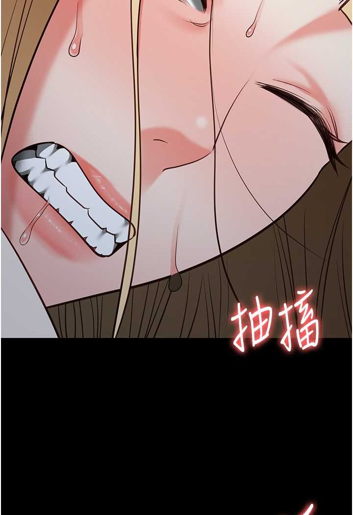 第52话-妳也开始爽了吗? - 第50.jpg页