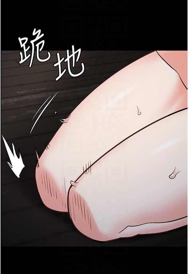 第52话-妳也开始爽了吗? - 第69.jpg页