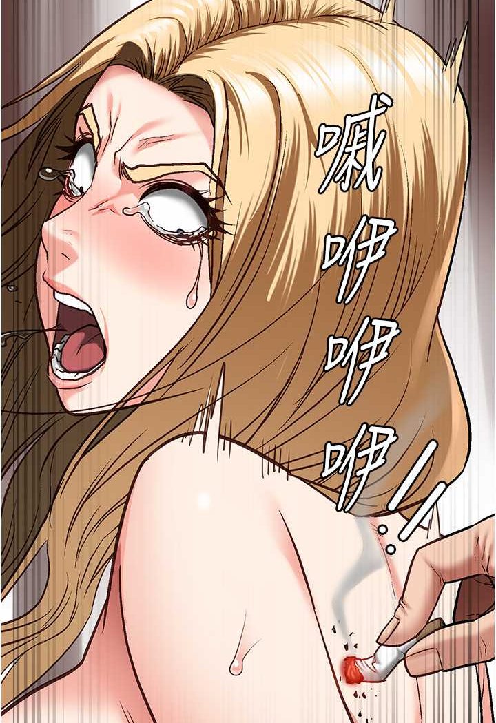 第52话-妳也开始爽了吗? - 第82.jpg页