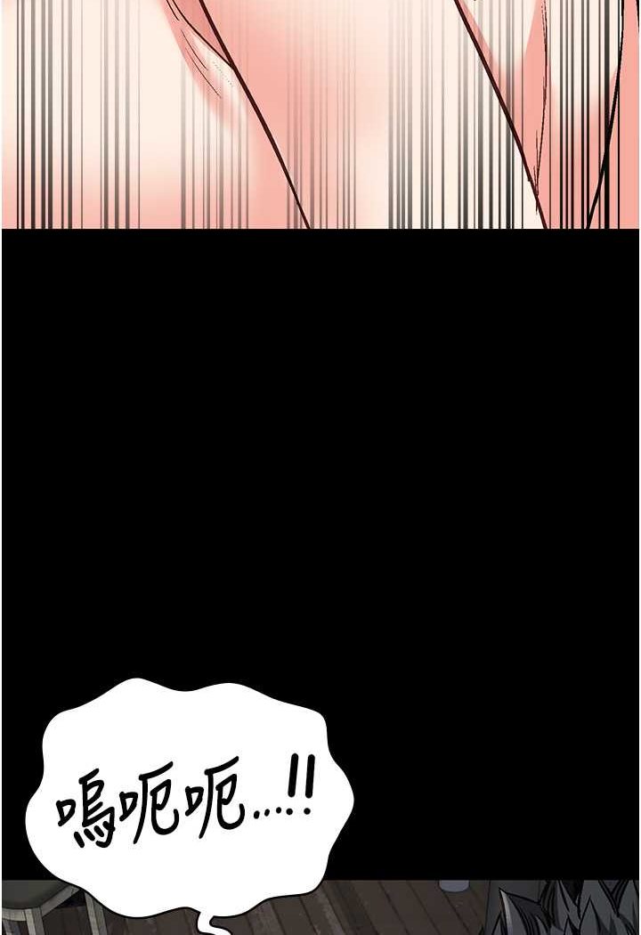 第52话-妳也开始爽了吗? - 第83.jpg页
