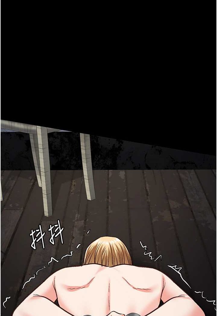 第52话-妳也开始爽了吗? - 第91.jpg页