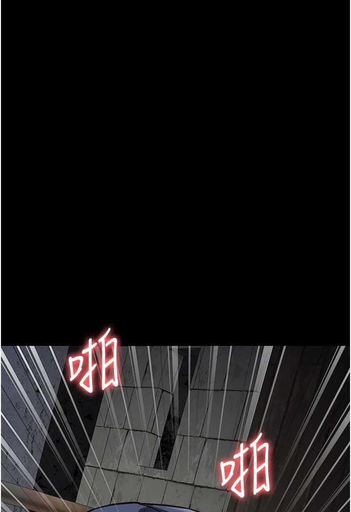 第52话-妳也开始爽了吗? - 第96.jpg页