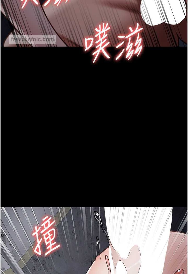 第52话-妳也开始爽了吗? - 第100.jpg页