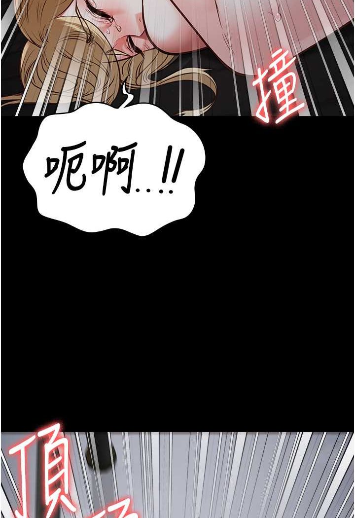 第52话-妳也开始爽了吗? - 第102.jpg页