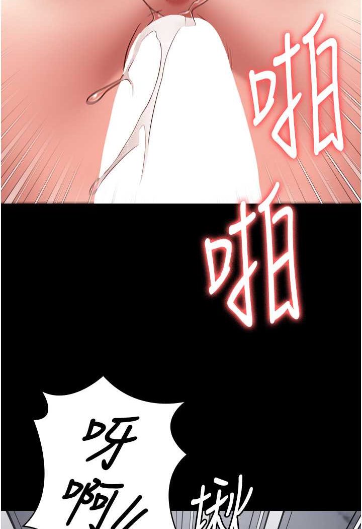 第52话-妳也开始爽了吗? - 第106.jpg页