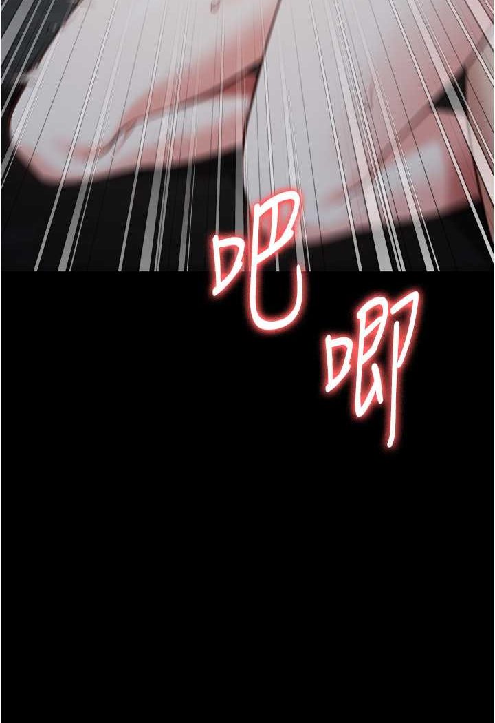 第52话-妳也开始爽了吗? - 第110.jpg页