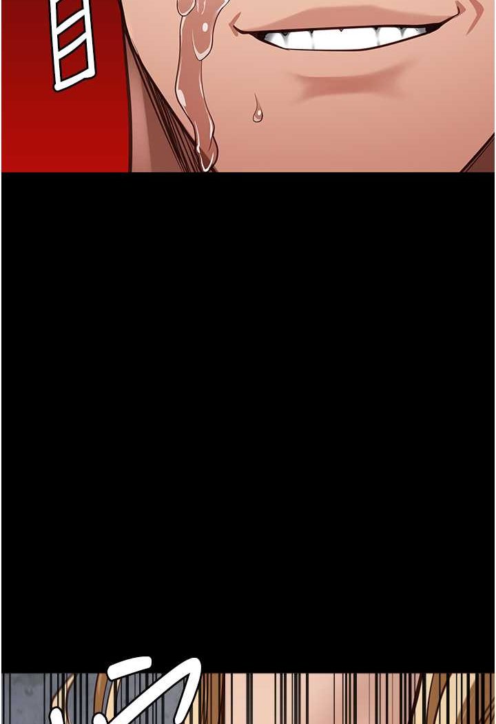 第52话-妳也开始爽了吗? - 第121.jpg页