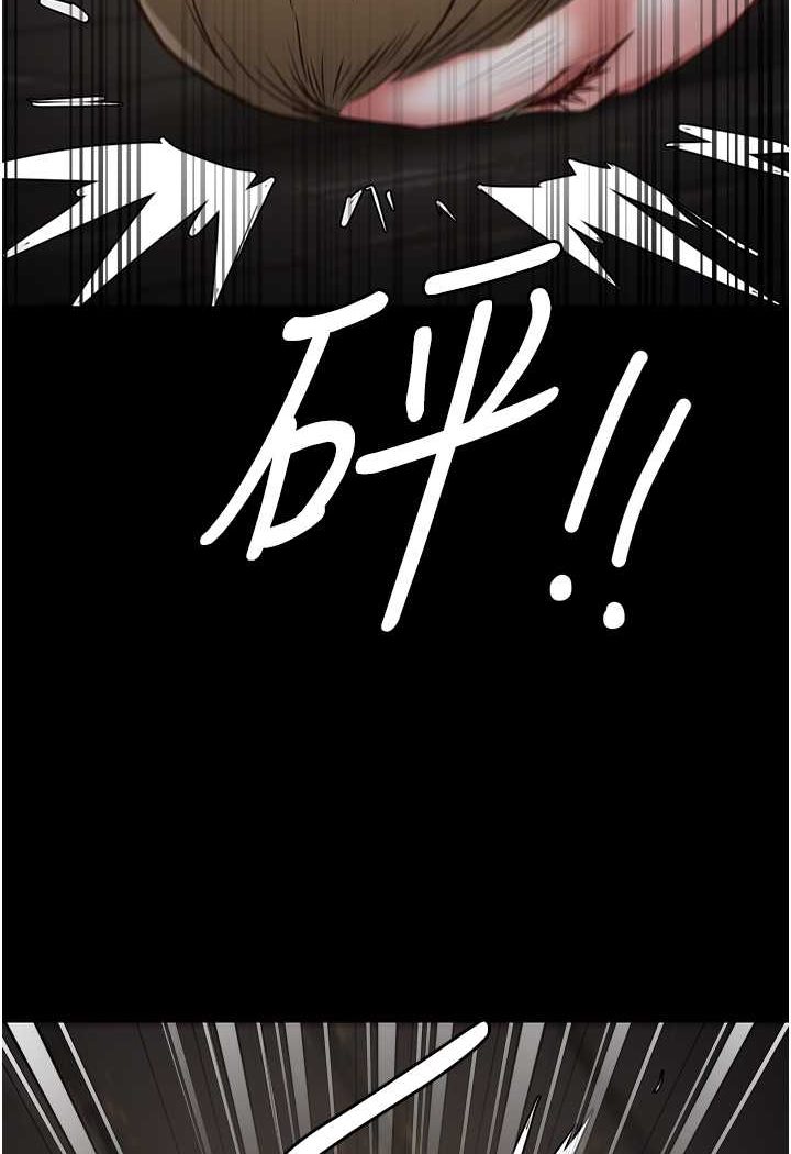 第52话-妳也开始爽了吗? - 第123.jpg页