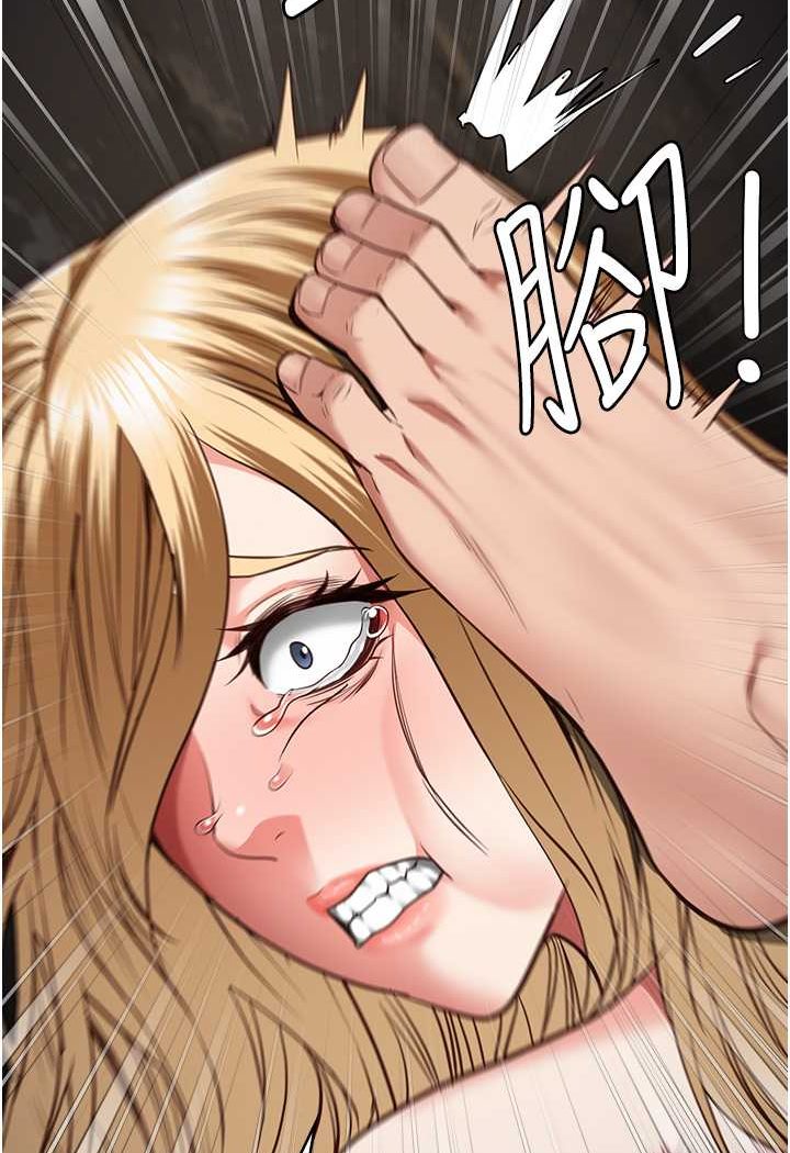 第52话-妳也开始爽了吗? - 第124.jpg页