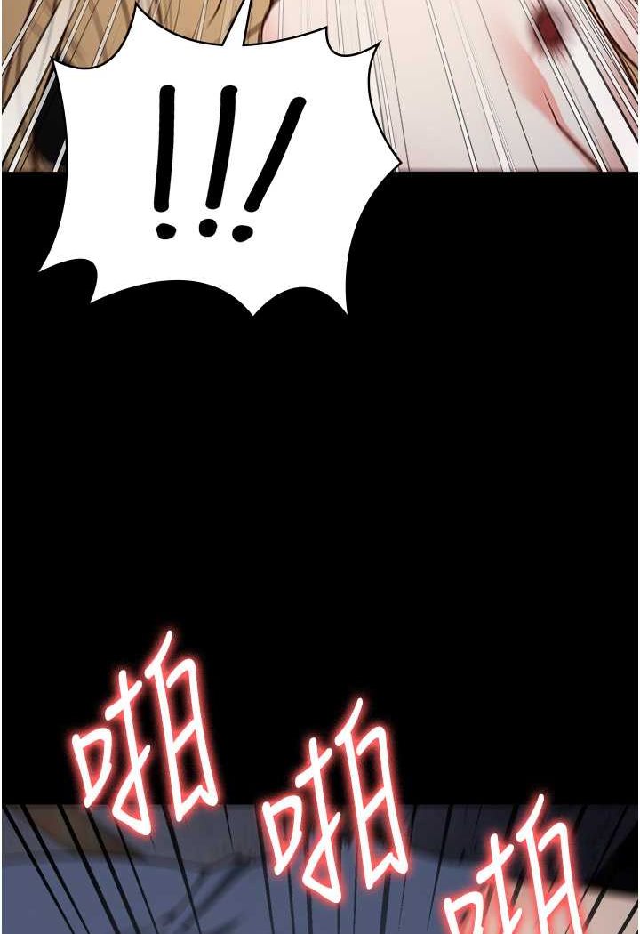 第52话-妳也开始爽了吗? - 第125.jpg页
