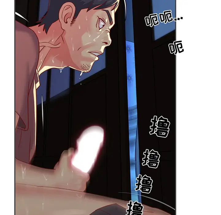 第2话 - 第78.jpg页
