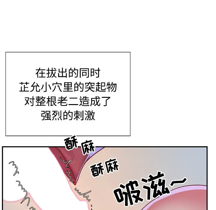 第3话 - 第65.jpg页