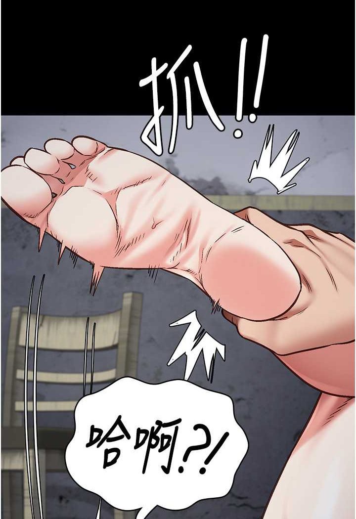 第52话-妳也开始爽了吗? - 第141.jpg页