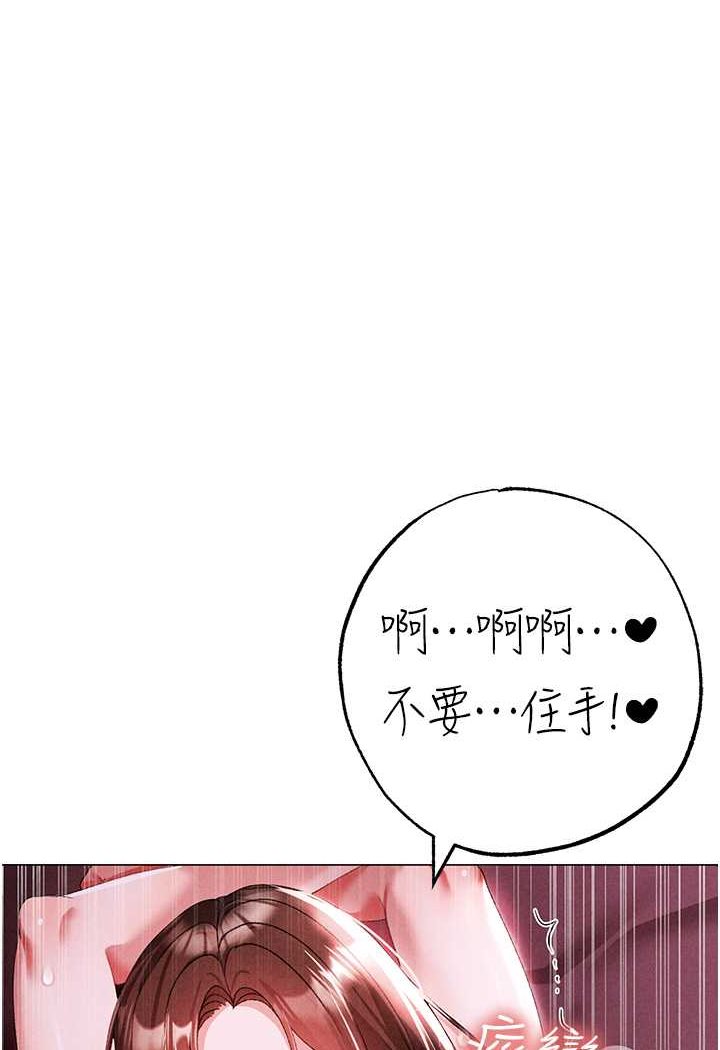 第47话-妳这边还没被插过吧? - 第1.jpg页