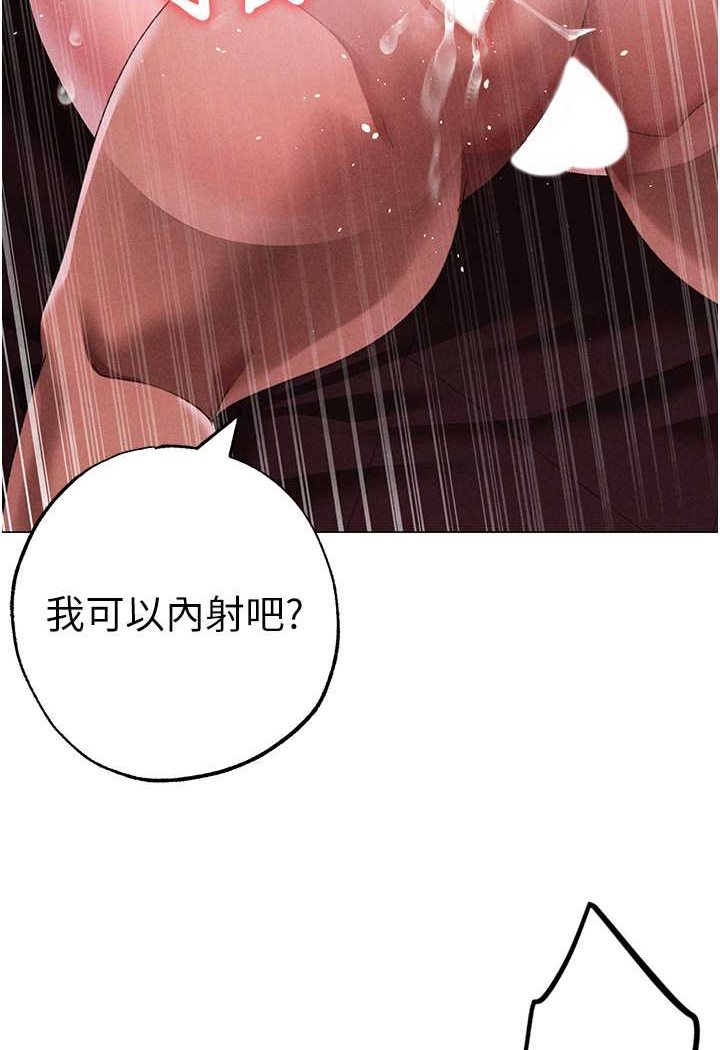 第47话-妳这边还没被插过吧? - 第5.jpg页