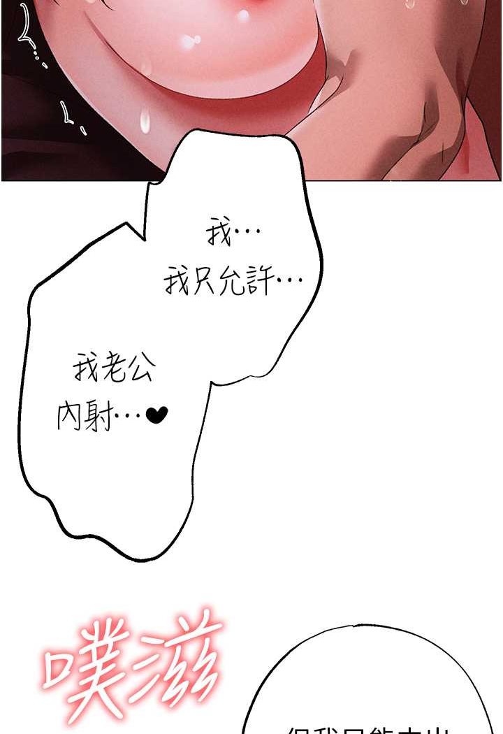 第47话-妳这边还没被插过吧? - 第7.jpg页