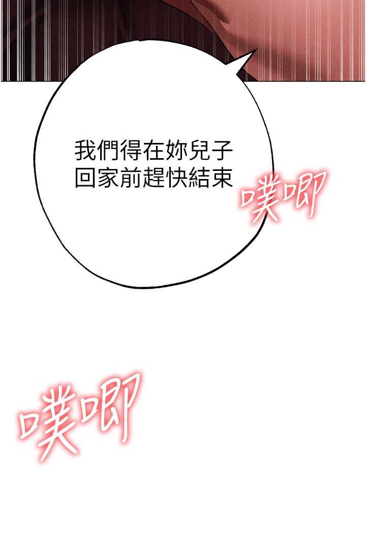 第47话-妳这边还没被插过吧? - 第10.jpg页