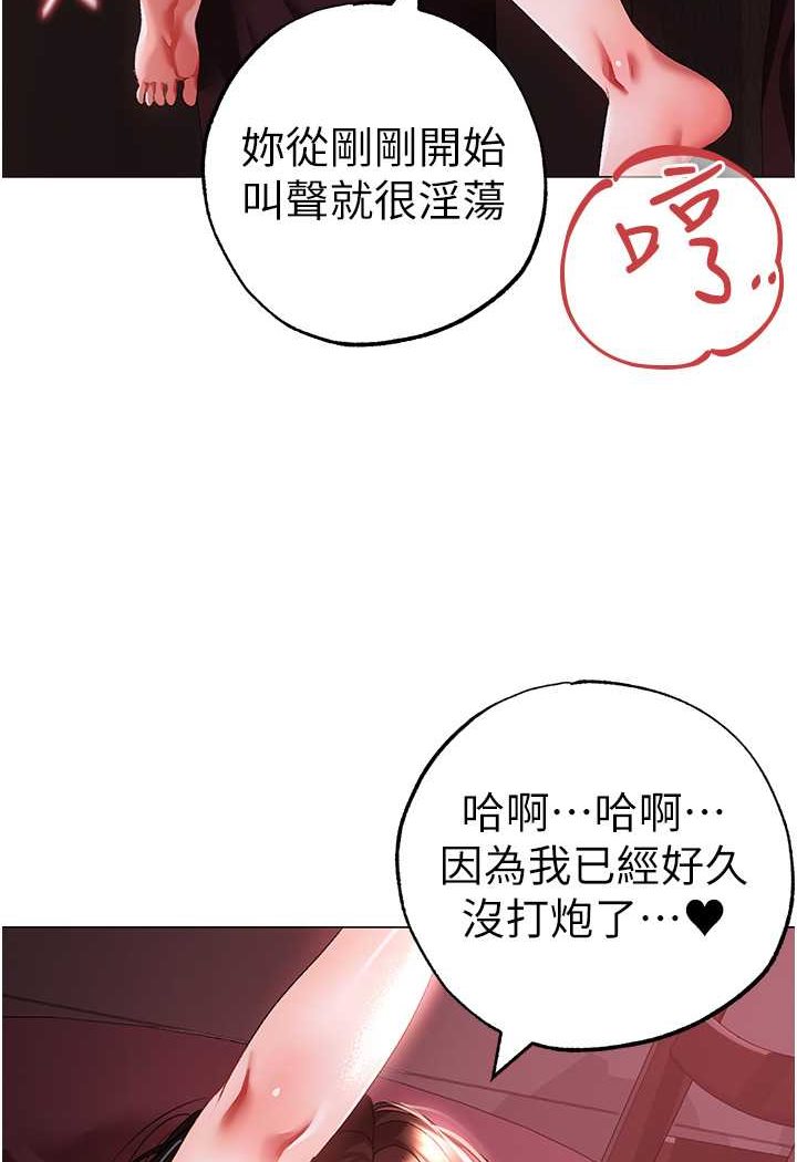 第47话-妳这边还没被插过吧? - 第18.jpg页