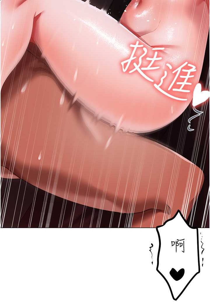 第47话-妳这边还没被插过吧? - 第27.jpg页