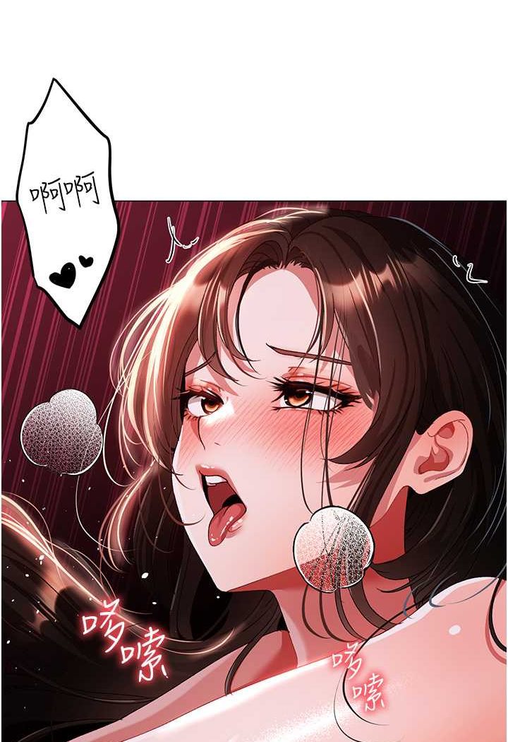 第47话-妳这边还没被插过吧? - 第28.jpg页