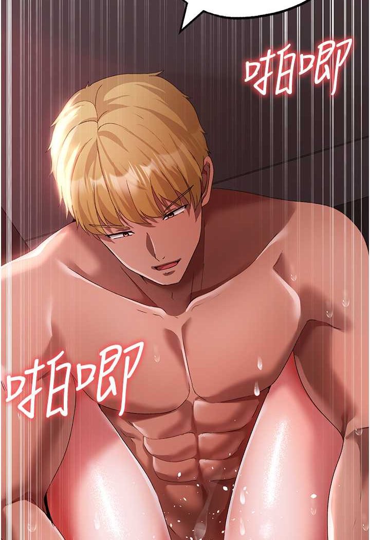 第47话-妳这边还没被插过吧? - 第31.jpg页