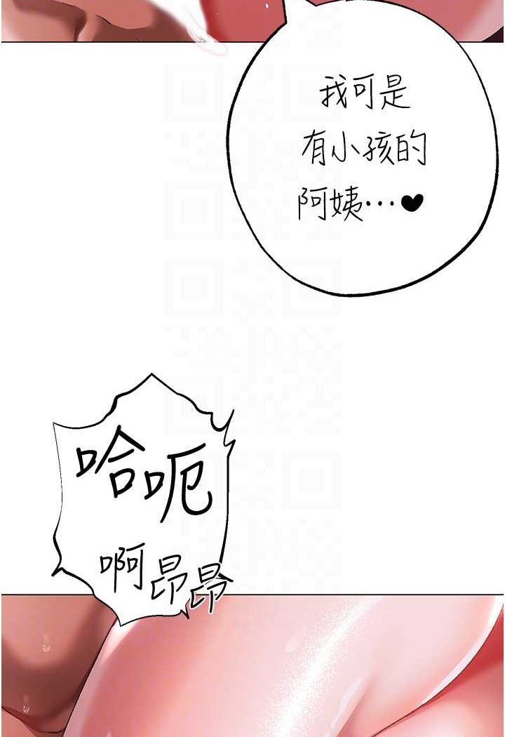 第47话-妳这边还没被插过吧? - 第36.jpg页