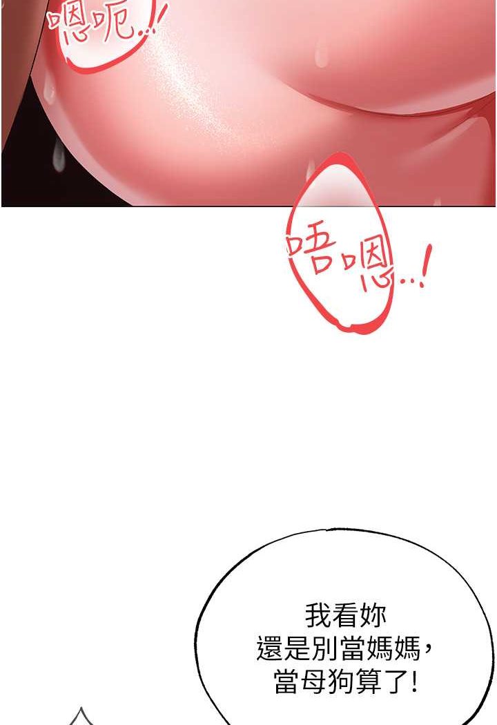 第47话-妳这边还没被插过吧? - 第39.jpg页