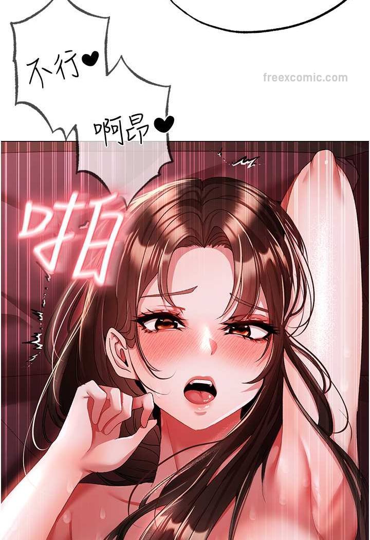 第47话-妳这边还没被插过吧? - 第40.jpg页