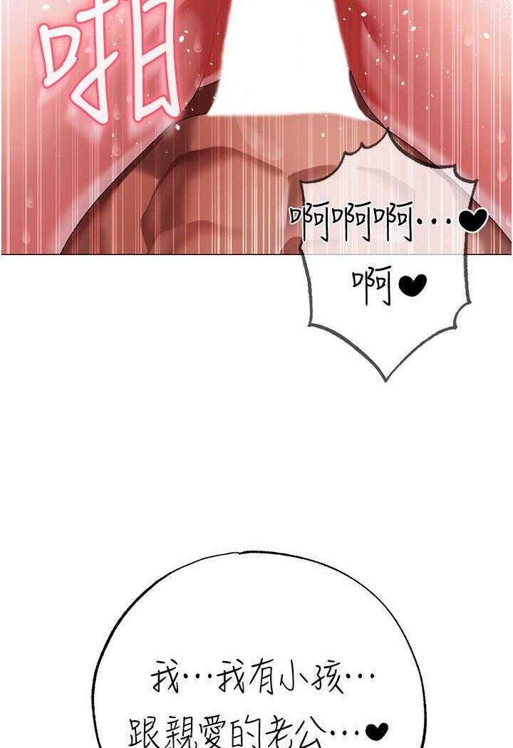 第47话-妳这边还没被插过吧? - 第42.jpg页