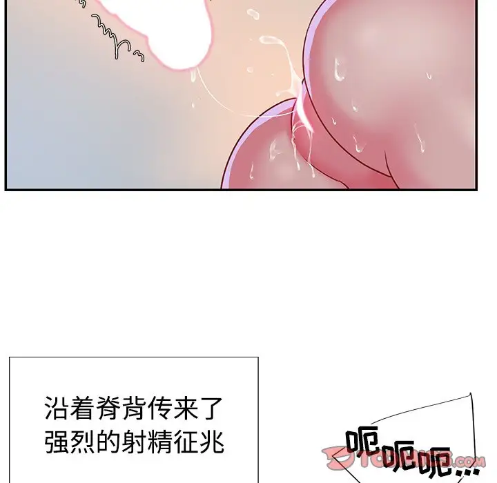 第3话 - 第66.jpg页