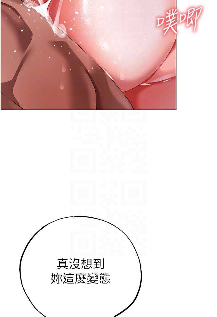 第47话-妳这边还没被插过吧? - 第57.jpg页