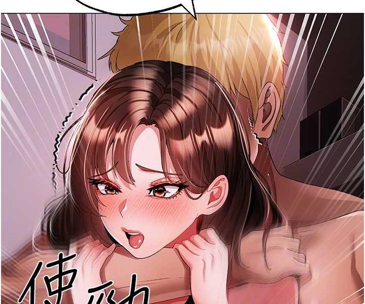 第47话-妳这边还没被插过吧? - 第58.jpg页