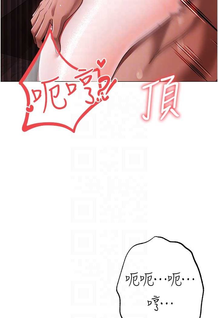 第47话-妳这边还没被插过吧? - 第62.jpg页