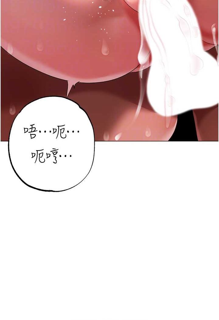 第47话-妳这边还没被插过吧? - 第64.jpg页