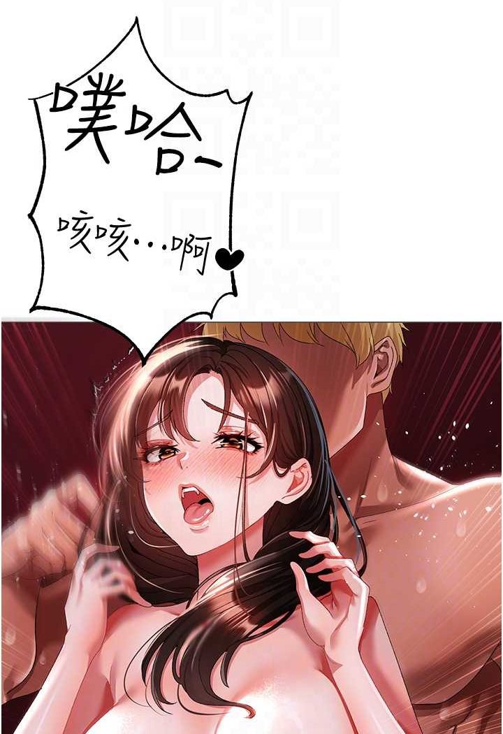 第47话-妳这边还没被插过吧? - 第65.jpg页