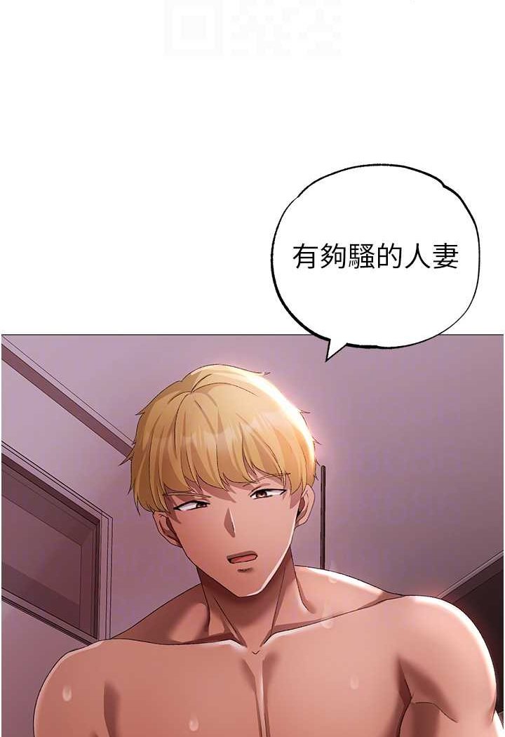 第47话-妳这边还没被插过吧? - 第67.jpg页