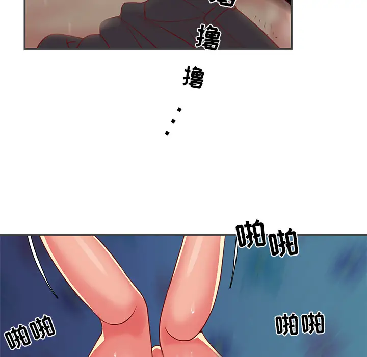 第2话 - 第79.jpg页