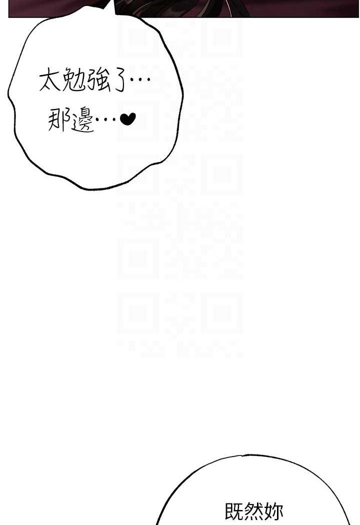第47话-妳这边还没被插过吧? - 第77.jpg页