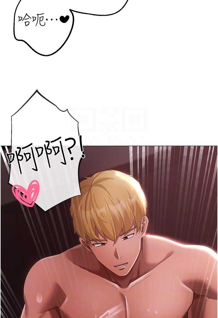 第47话-妳这边还没被插过吧? - 第86.jpg页