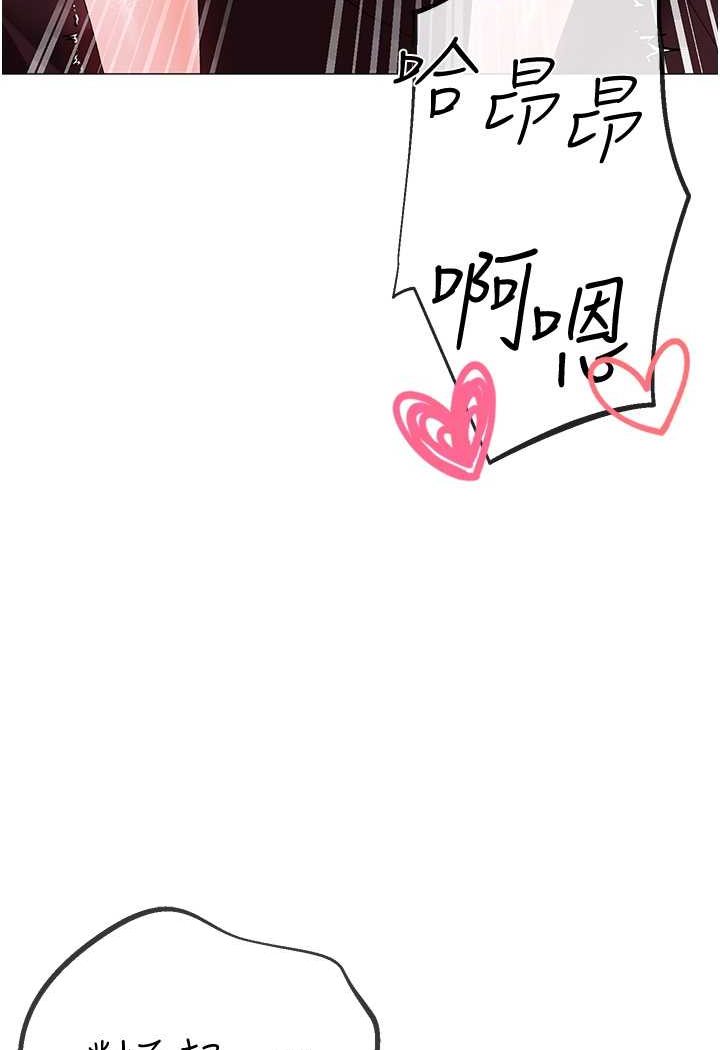 第47话-妳这边还没被插过吧? - 第89.jpg页