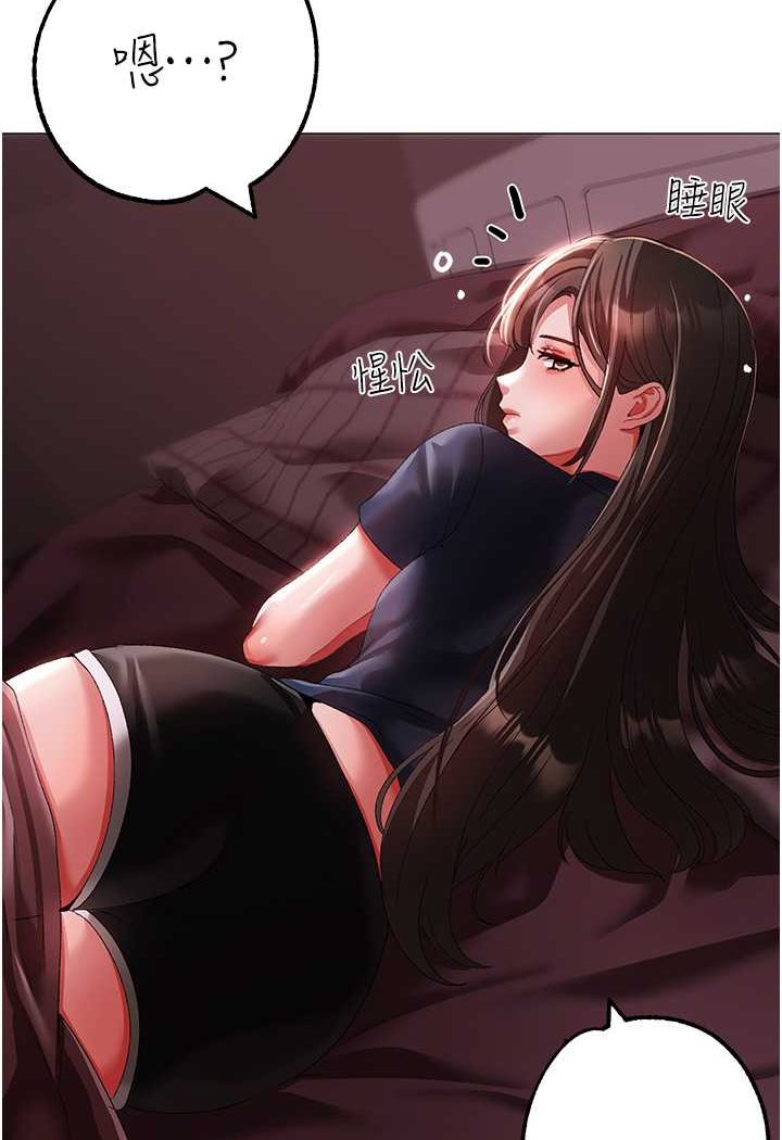 第47话-妳这边还没被插过吧? - 第92.jpg页